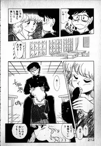 [MARUMI] Puttsun Ayami-chan