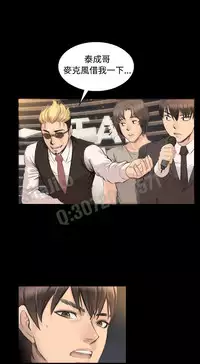 制作人 4-6话 Chinese