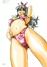 [Kyo Hatsuki (Kudara Naizou)] Kawaru Wayo 1