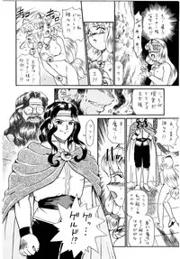 (SC19) [RAT TAIL (Irie Yamazaki)] PRINCESS SISTERS NIGHT FOUR