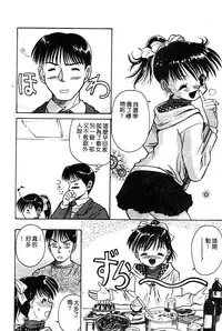 Himedorobow DELUXE Vol. 8 [Chinese]