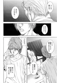 [Kijitora Nukoji] Lost