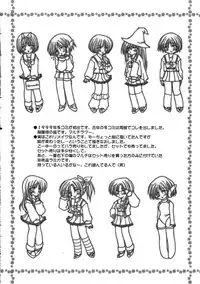 (C60) [PINK (Araiguma)] Caramel Blue (ToHeart)