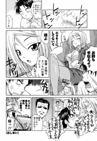 COMIC Men's Young 2009-02