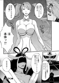 [Nagashima Chousuke] Seireki 2200 Nen no Ota Ch. 1-19 [Digital]