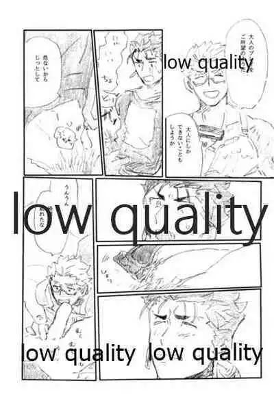 (Dai 24-ji ROOT4to5) [Karmin (Hozumi)] SECRET TRACK (Fate/Grand Order)