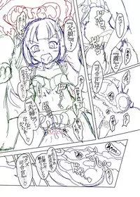 [Shimagarasu] Sennou Joushiki Henkan #2 "Kasumi Kai Ni" (Kantai Collection -KanColle-)