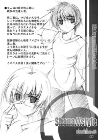 (C80) [a.la.mode (Kagura Takeshi)] La Collection-ShanaStyle- (Shakugan no Shana)