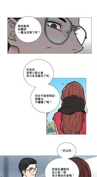 [The Jinshan] Sadistic Beauty Ch.1-35 [Chinese] [17汉化]