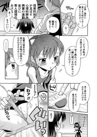 [Anthology] Karyou Gakuen Shotoubu 2010-07 [Digital]