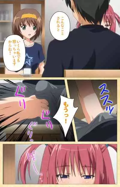 Fukubiki! Triangle Kanzenban