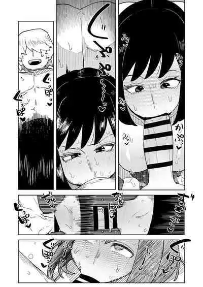 Teisou Gyakuten Mono Kodai Yui no Baai