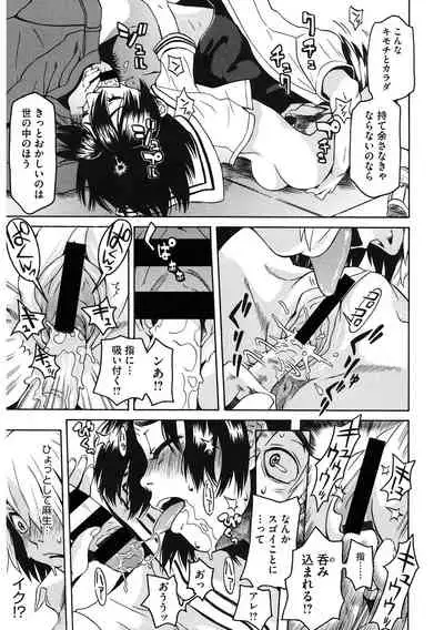 [Anthology] LQ -Little Queen- Vol. 33 [Digital]