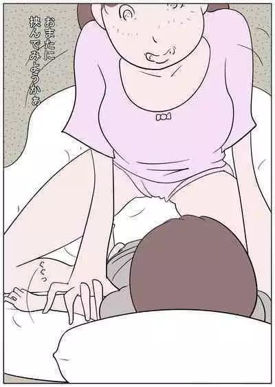 Naburi Mura Yobai Onee-san