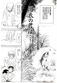 [Moroi Ai] Tokimeki Make Love