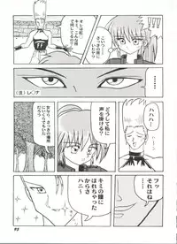 [Anthology] Doujin Anthology Bishoujo a La Carte 8 (Various)