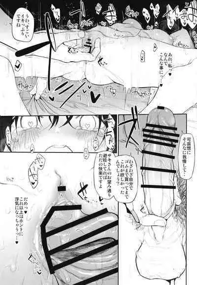 Marked-girls Origin Collection Vol.1