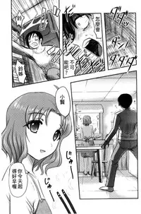 [Uziga Waita] Zetsubou Kikan [Chinese]