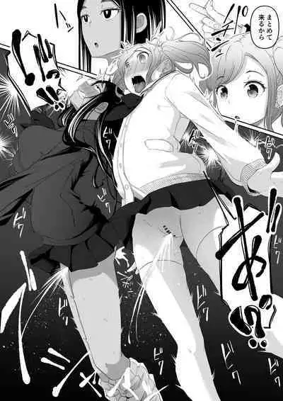 [Kurogoma Seizou Koujou (Goma Gorilla)] Time Stopper Tomeo 2