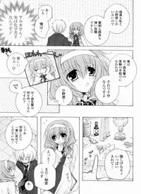 [Akoko.] Ama Love CHU