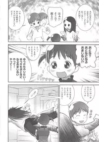 [Anthology] COMIC Shoujo Shiki Haru 2012