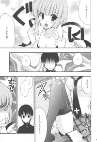 (COMIC1☆3) [NIKKA (Mario Kaneda)] Delution Contents★