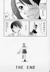 [Nagisa no Youko (Shiraishi Nagisa)] Ai no Abiru Densetsu (Sayonara Zetsubou Sensei)