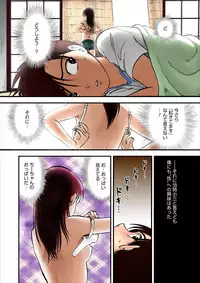 [Yoriu Mushi] Saiin Jutsushi ch.1-7