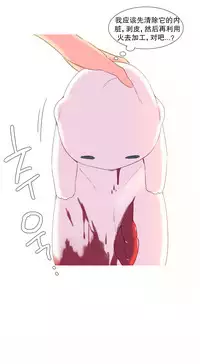 [Rozer] A World that I Rule | 我统治的世界 Ch.1-31 [Chinese]