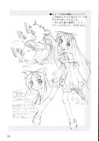 (ComiComi5) [Yoru no Benkyoukai (Fumihiro)] Etnaaru (Disgaea)