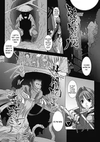 [Miss Black] Beat Blades Haruka Book of the Blade [English] [Kizlan]