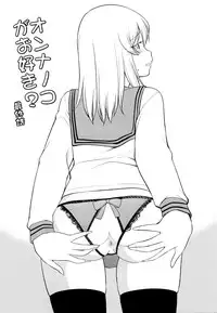 [Hinemosu Notari] Mesu-nized Festival