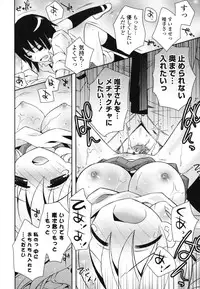 [Ayano Rena] Siscon - Sister Complex