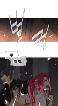 HouseHold Affairs 【卞赤鲤个人汉化】1~32话(持续更新中)