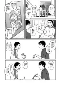 (C79) [Akitaku Kikaku (Taku Hiraku)] Oyakoi