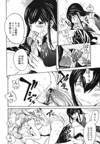 [OKAWARI] Strawberry ☆ Factory + First Limited Edition CD(mp3)