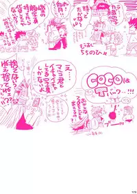 [Hariko no Tora (Midoh Torako)] MESHIBITO (One Piece) [Digital]