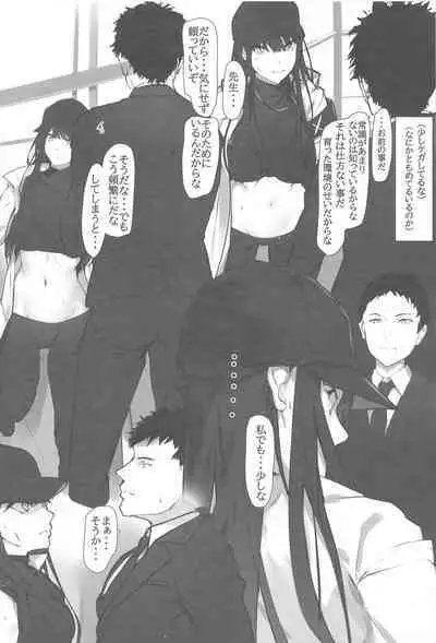 Saori to no Keiyakusho