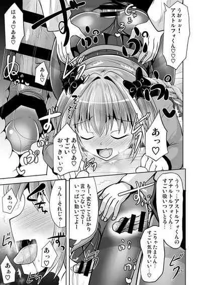 Chaldea Kuro Tights Bu 3