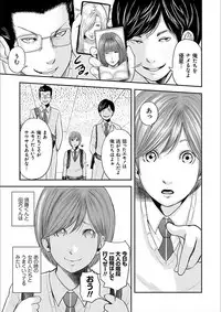 [Mitarai Yuuki] Soukan no Replica 2 [Digital]