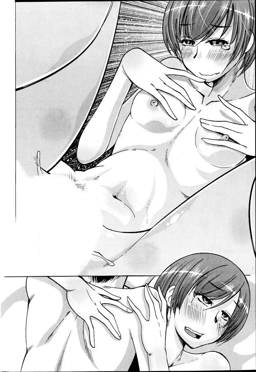 Newlyweds... Kind Of