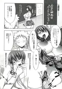 [Yuumyago] Horu Chichi DX