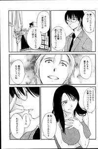 Action Pizazz Special 2014-09