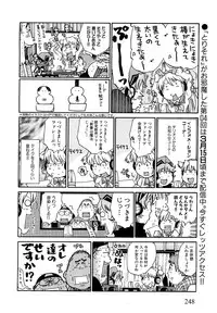 COMIC XO 2009-04 Vol.35