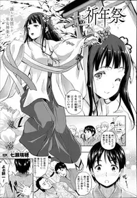 COMIC Unreal 2014-06 Vol.49