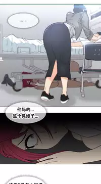 HouseHold Affairs 【卞赤鲤个人汉化】1~35话（持续更新中）