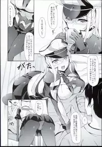 (COMIC1☆10) [In The Sky (Nakano Sora)] Doitsu Nadeshiko (Kantai Collection -KanColle-)