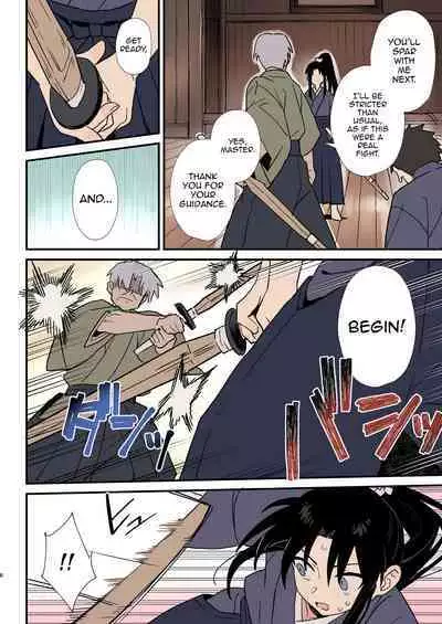 Shoujiki na Kouhai wa Senpai ni Tanomitai