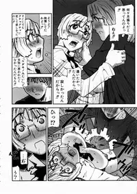 COMIC AUN 2003-10 Vol. 89