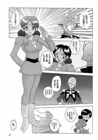 (C63) [ALPS (COLIN, Miyakawa Hajime, Ootake Pashio)] NEXT 13 (Mobile Suit Gundam)